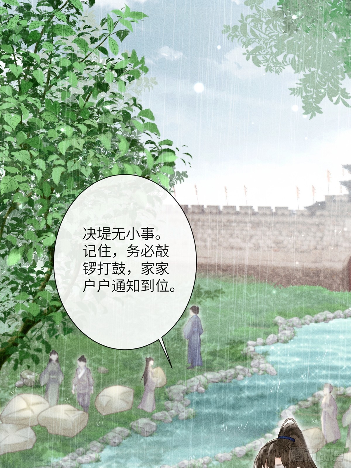 第六十五话 取舍(1/2)-第67话