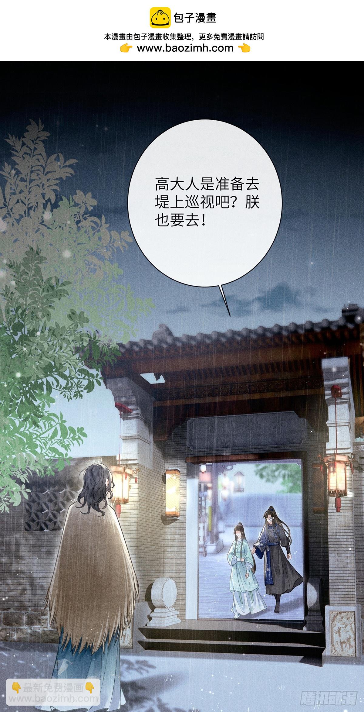 第六十五话 取舍(1/2)-第67话