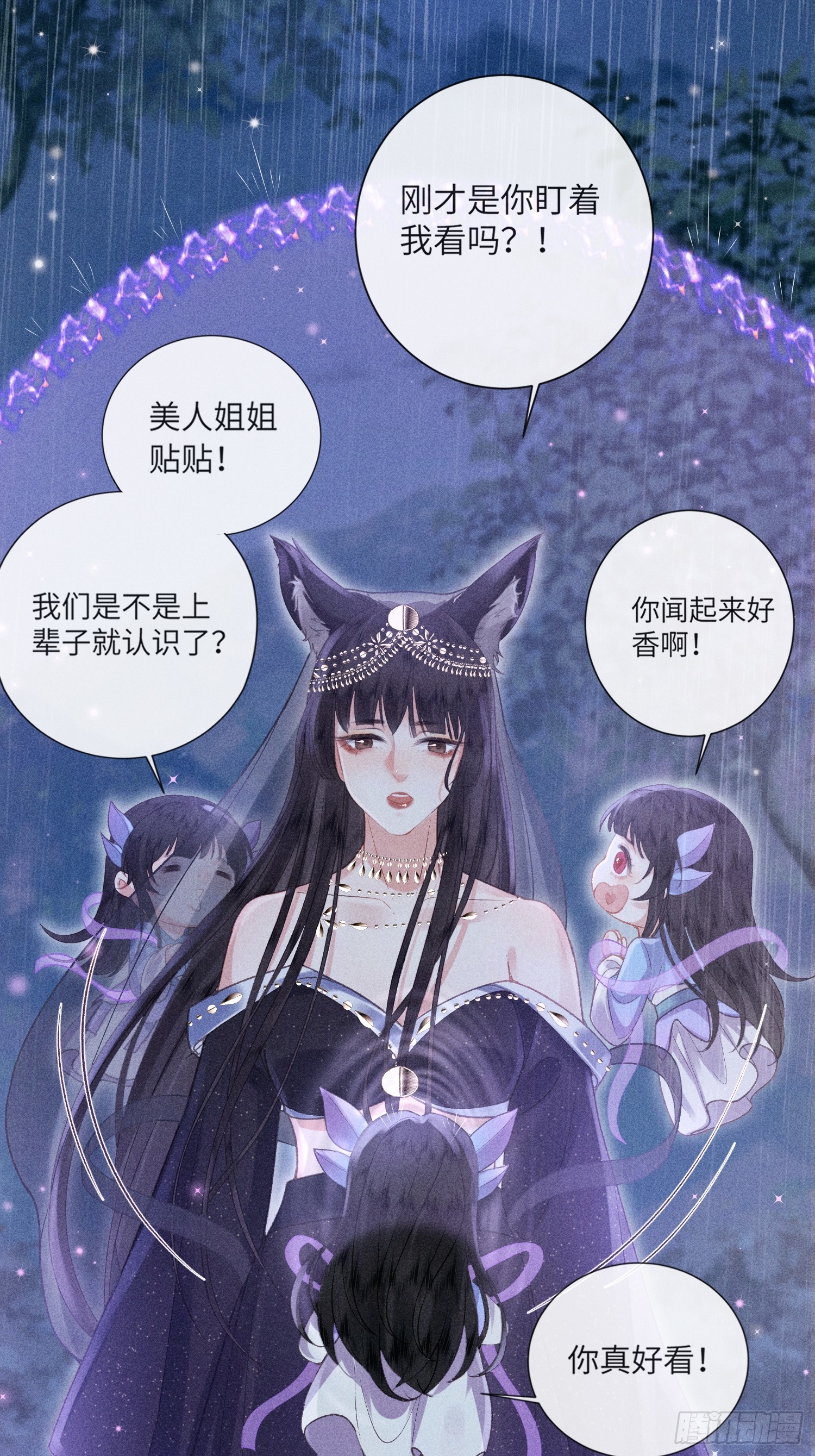 第六十五话 取舍(1/2)-第67话