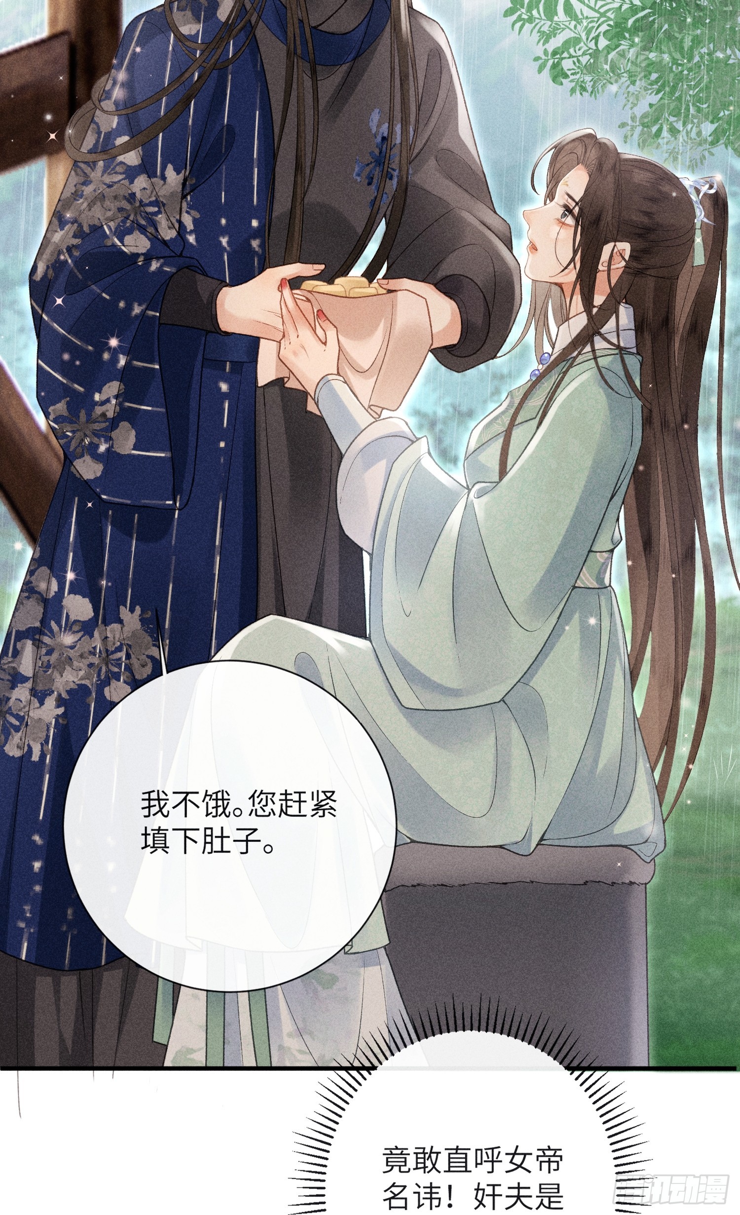 第六十五话 取舍(1/2)-第67话