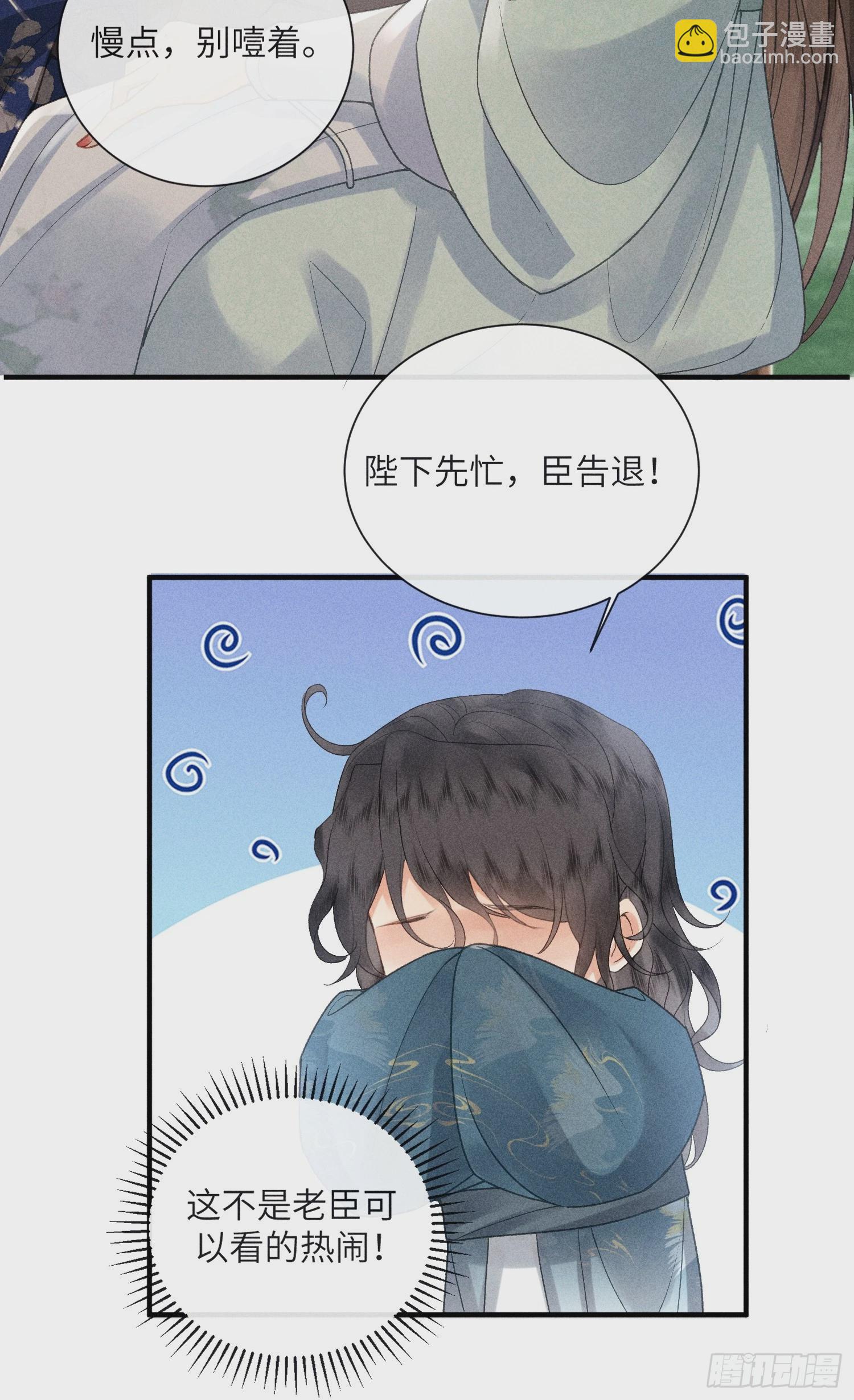 第六十五话 取舍(1/2)-第67话