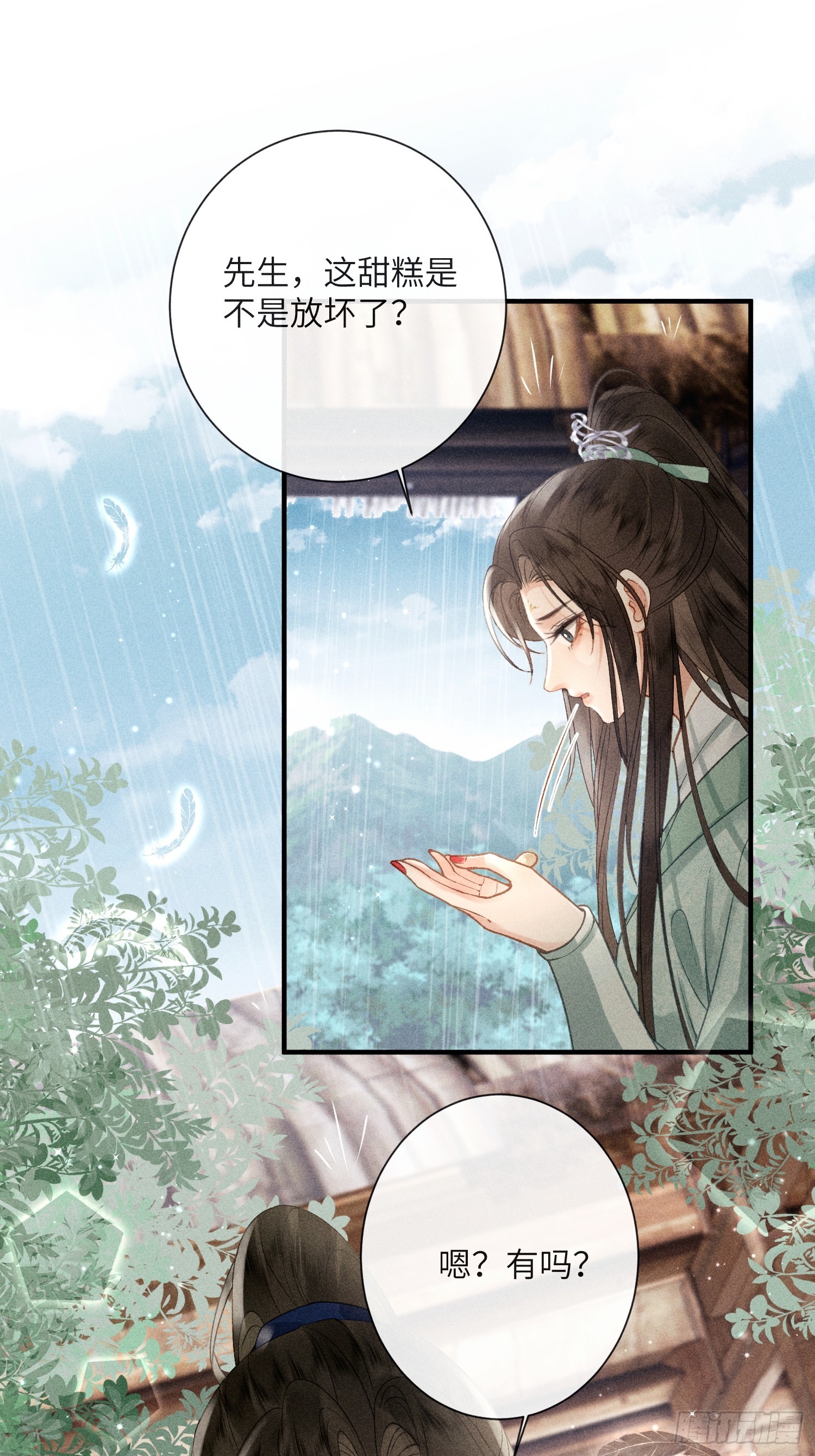 第六十五话 取舍(1/2)-第67话