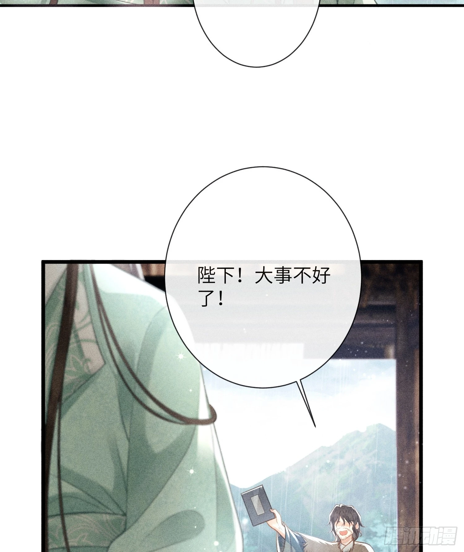 第六十五话 取舍(1/2)-第67话