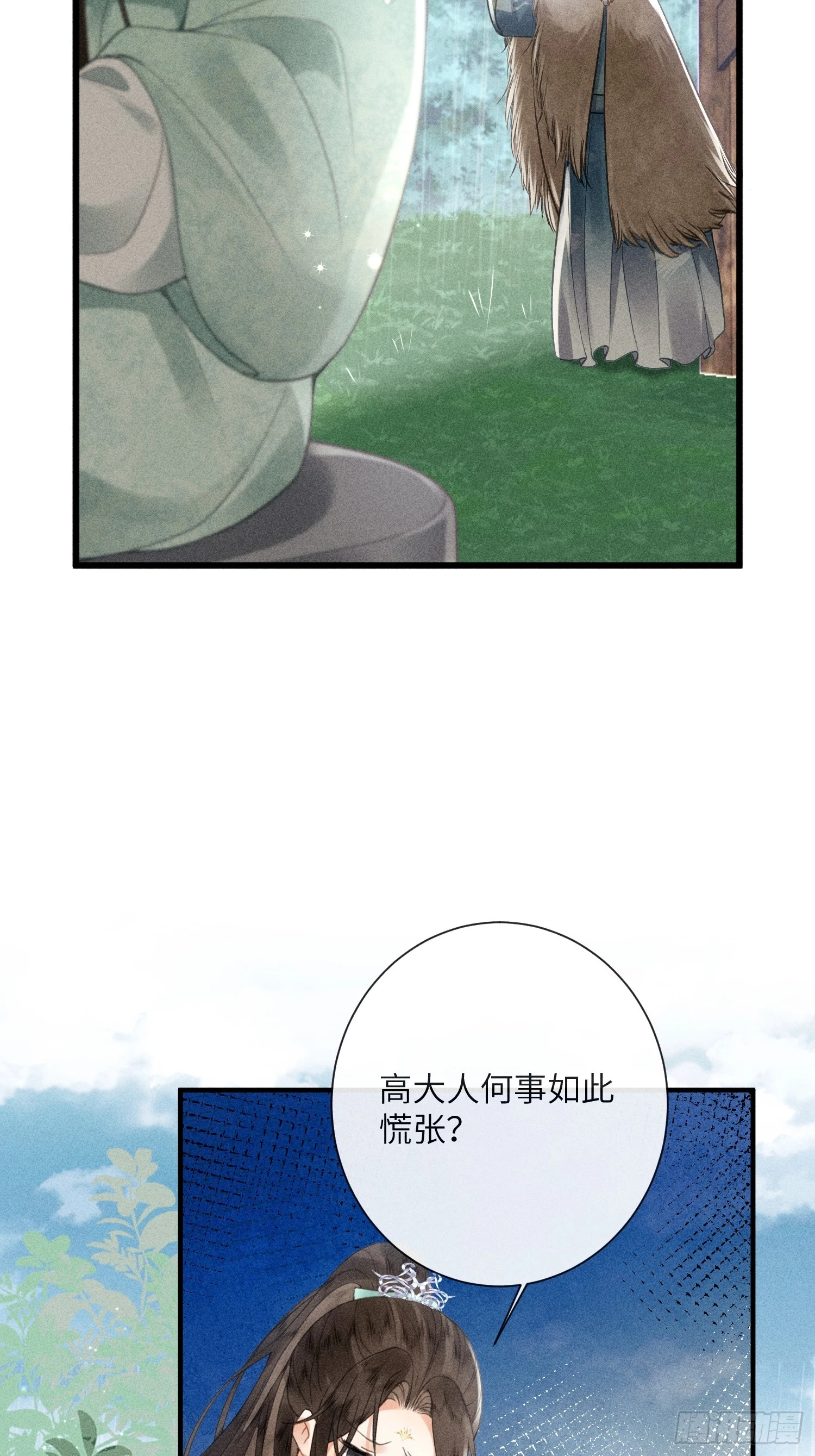 第六十五话 取舍(1/2)-第67话