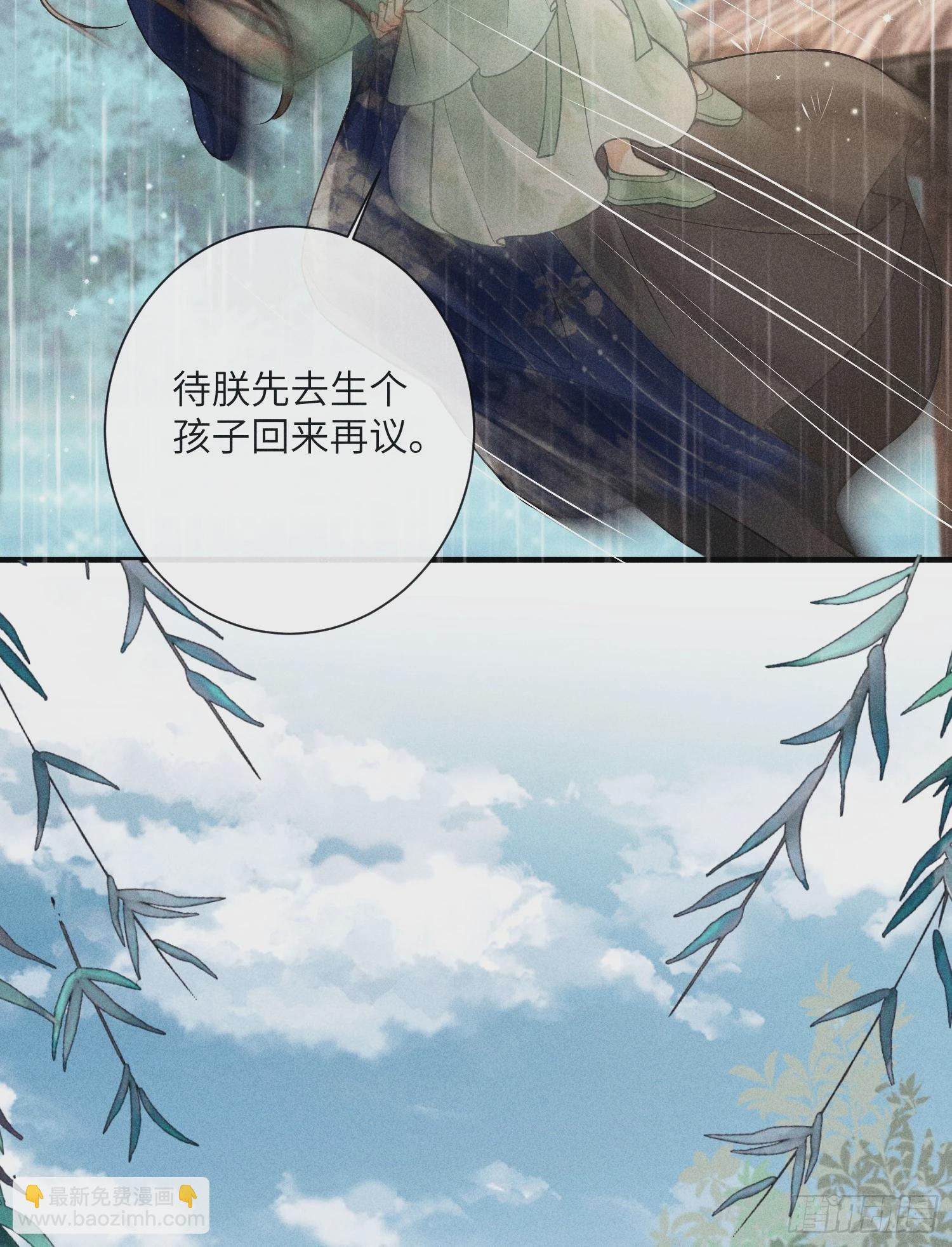 第六十五话 取舍(1/2)-第67话