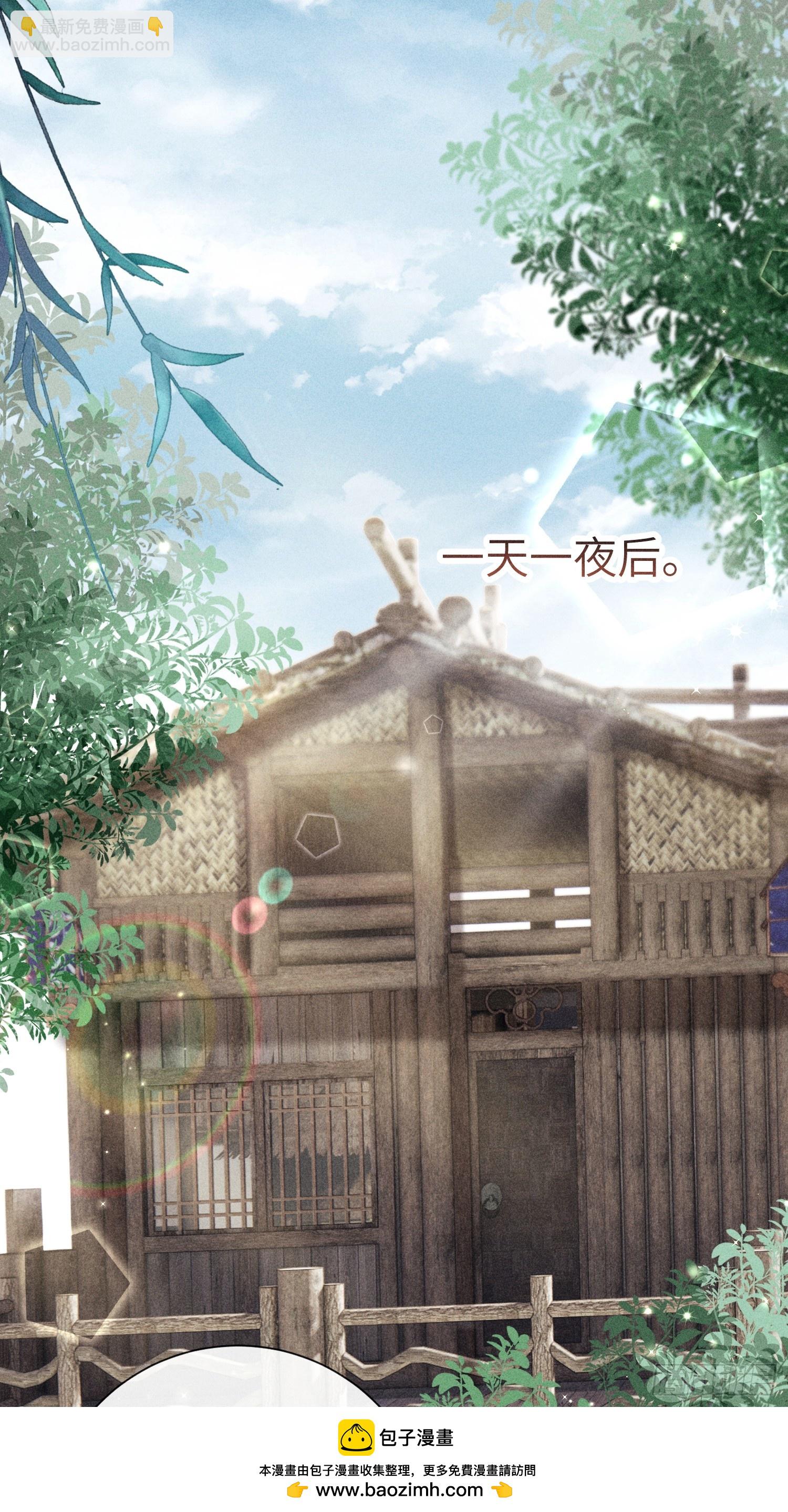 第六十五话 取舍(1/2)-第67话