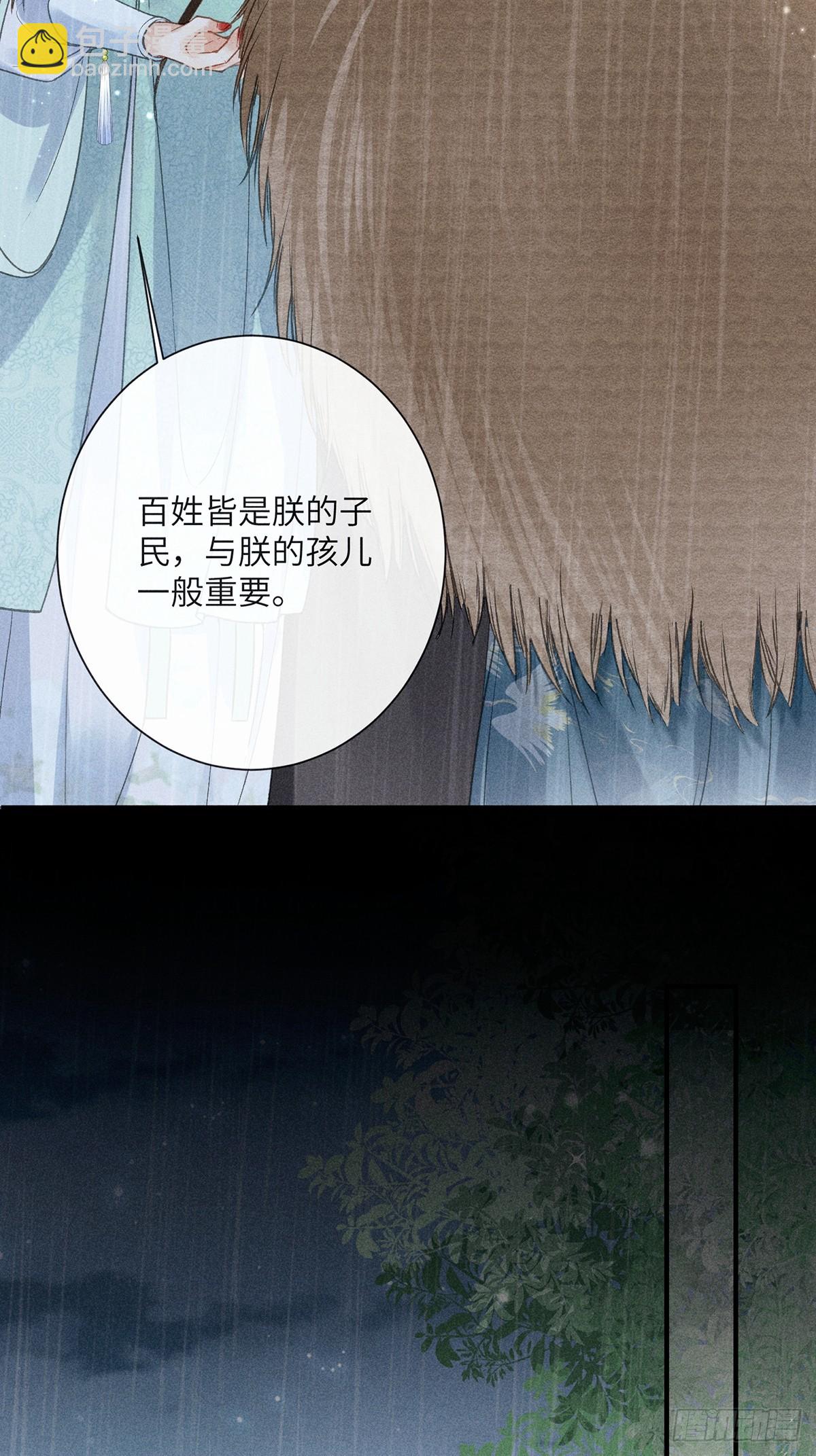 第六十五话 取舍(1/2)-第67话