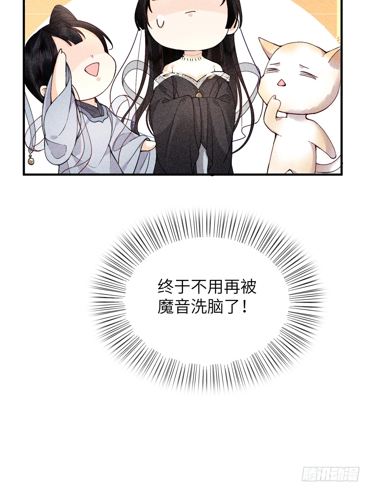 第六十七话 魂归(1/2)-第69话