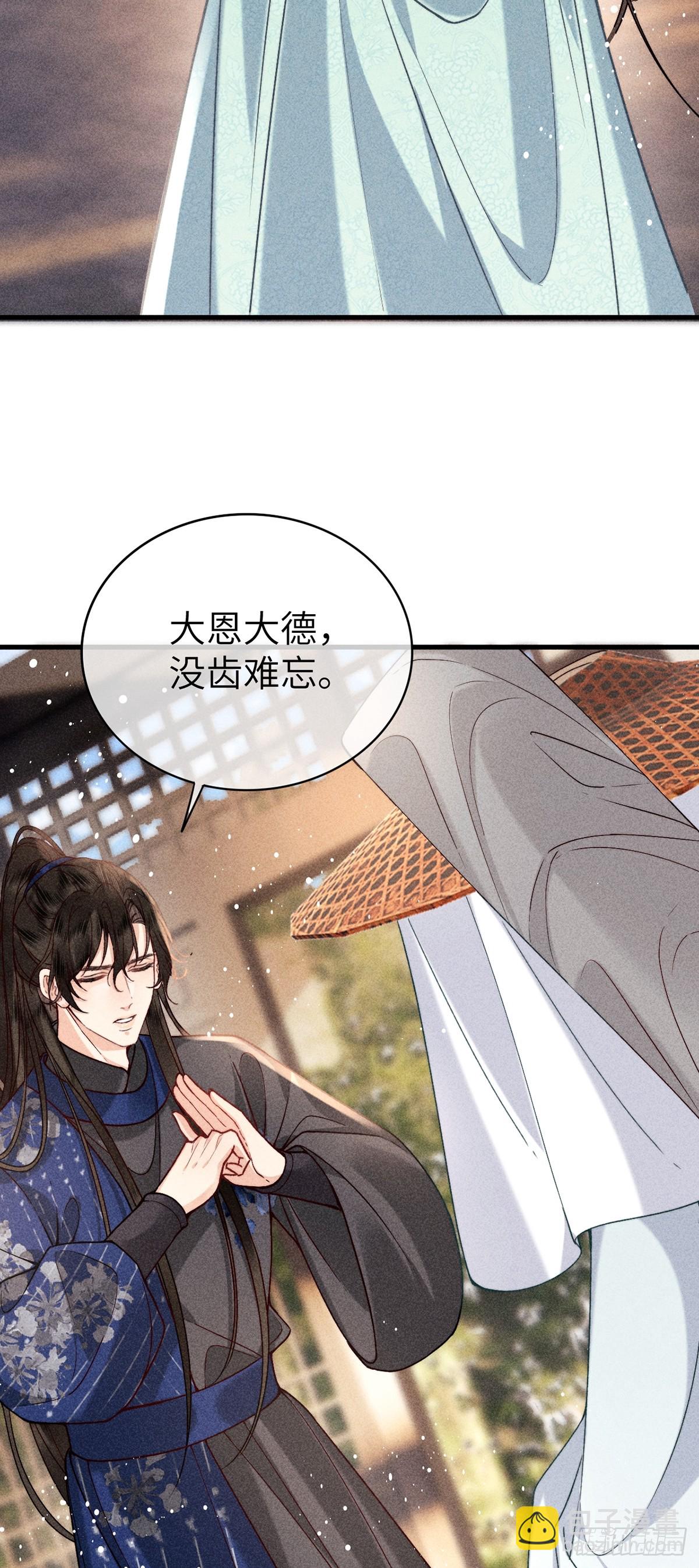 第六十七话 魂归(1/2)-第69话