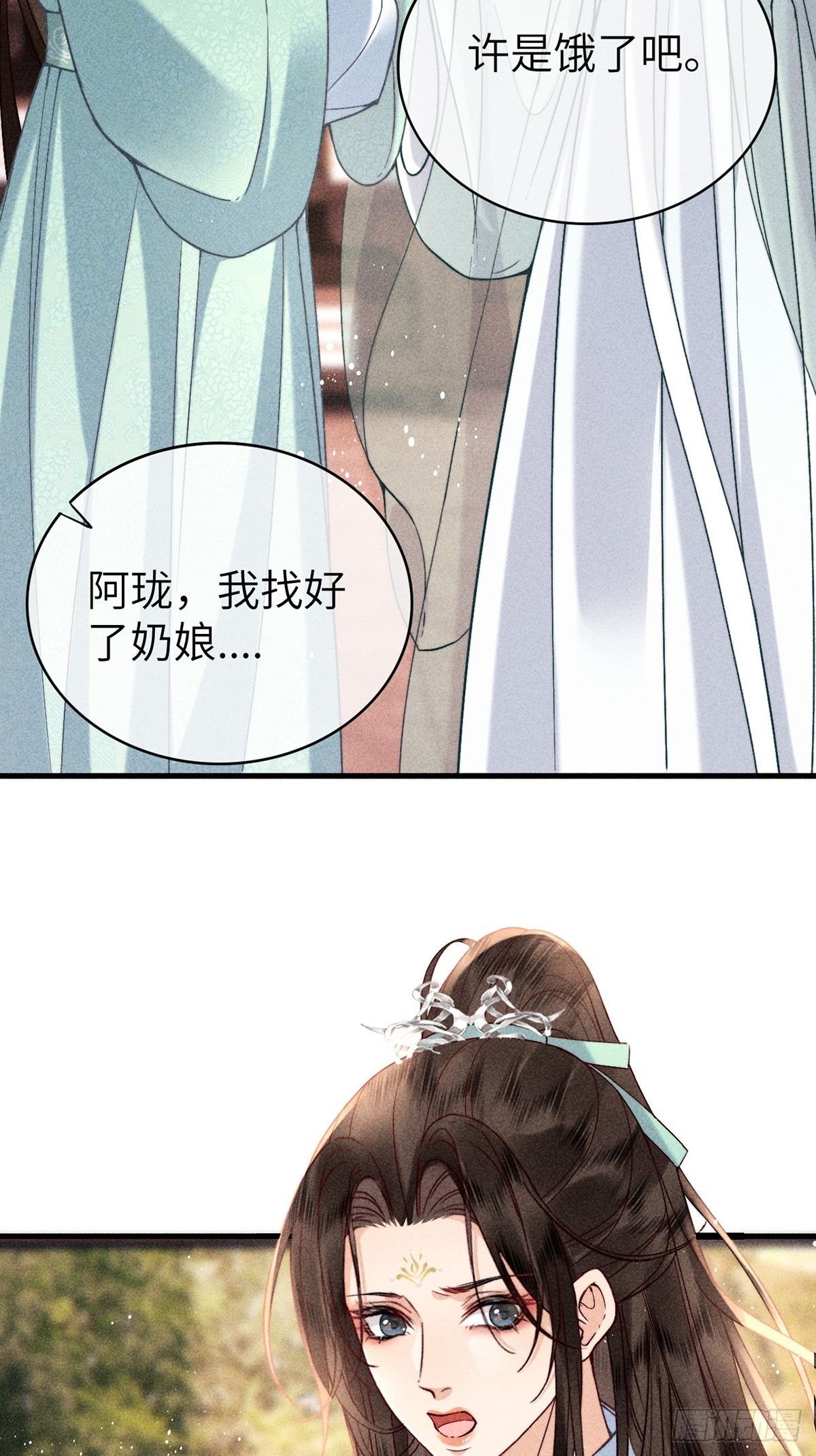 第六十七话 魂归(1/2)-第69话