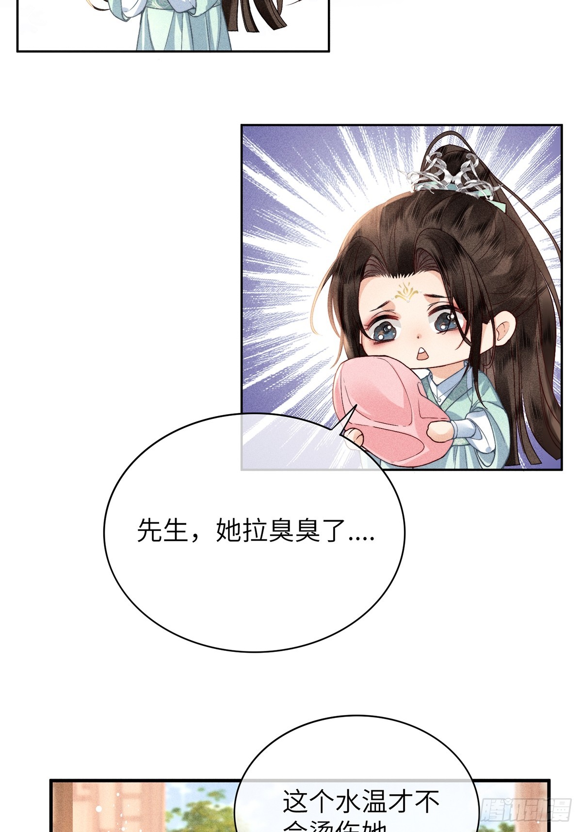 第六十七话 魂归(1/2)-第69话