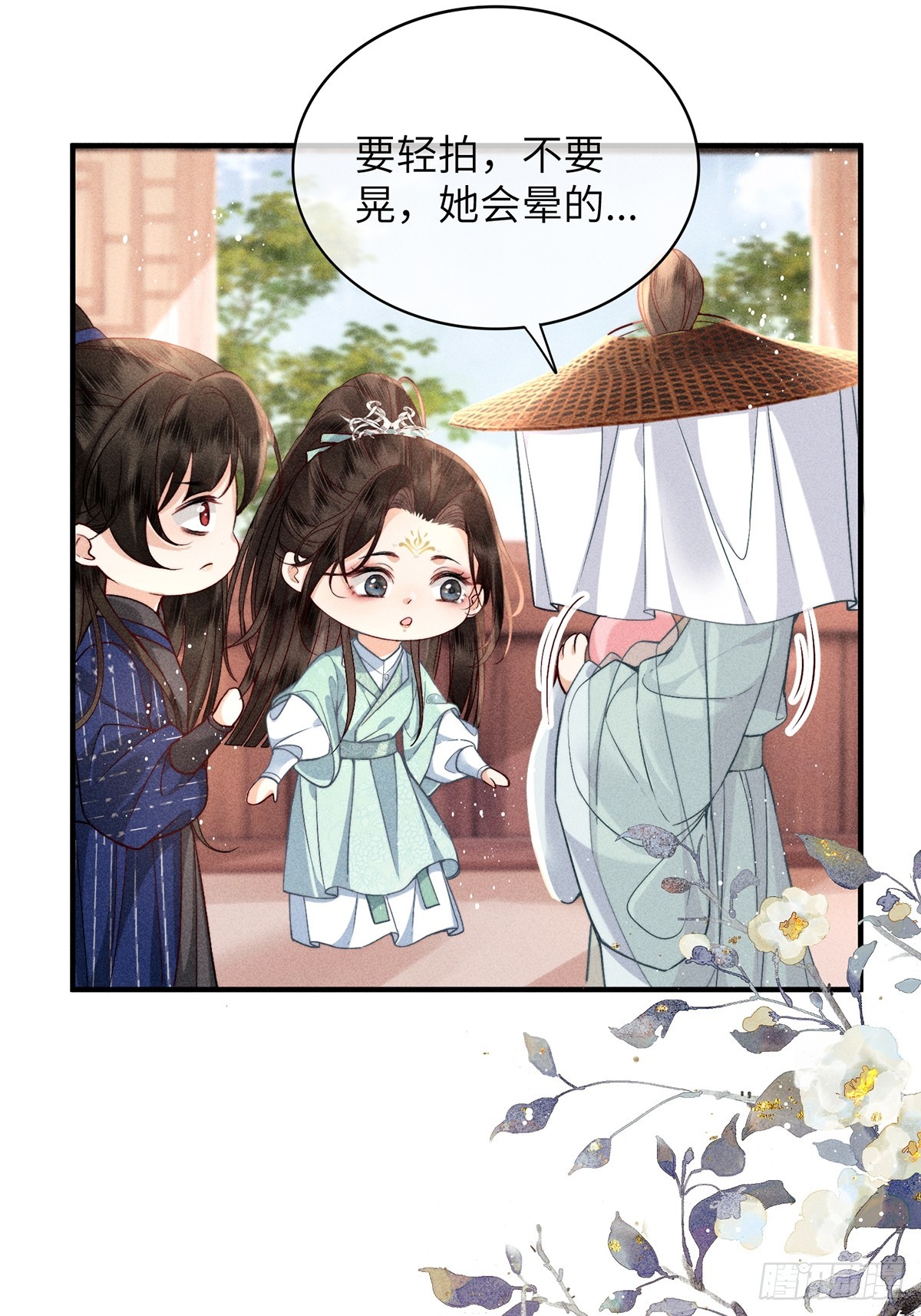 第六十七话 魂归(1/2)-第69话
