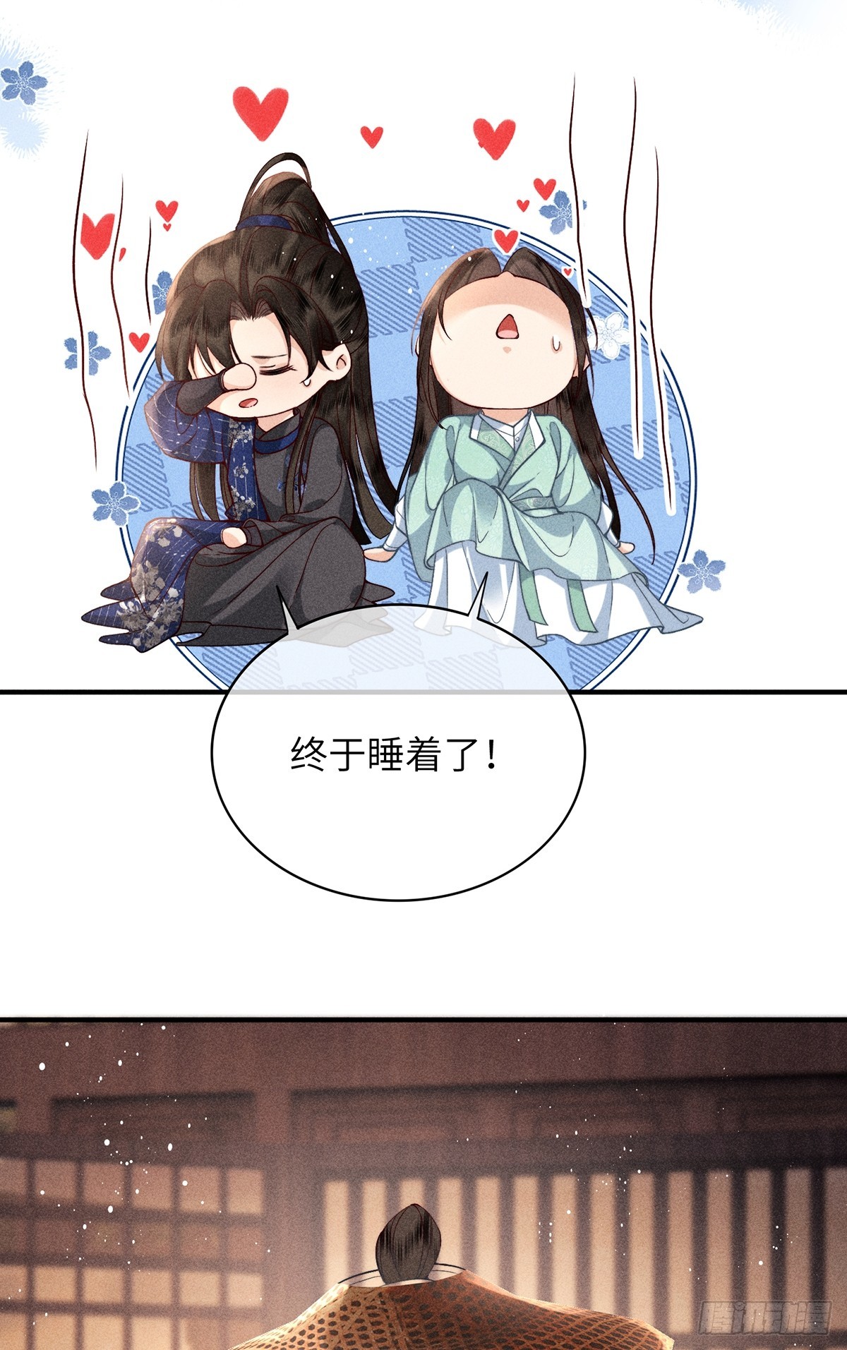 第六十七话 魂归(1/2)-第69话