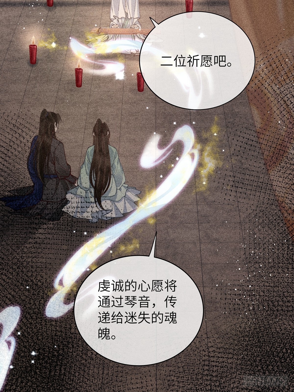 第六十七话 魂归(1/2)-第69话