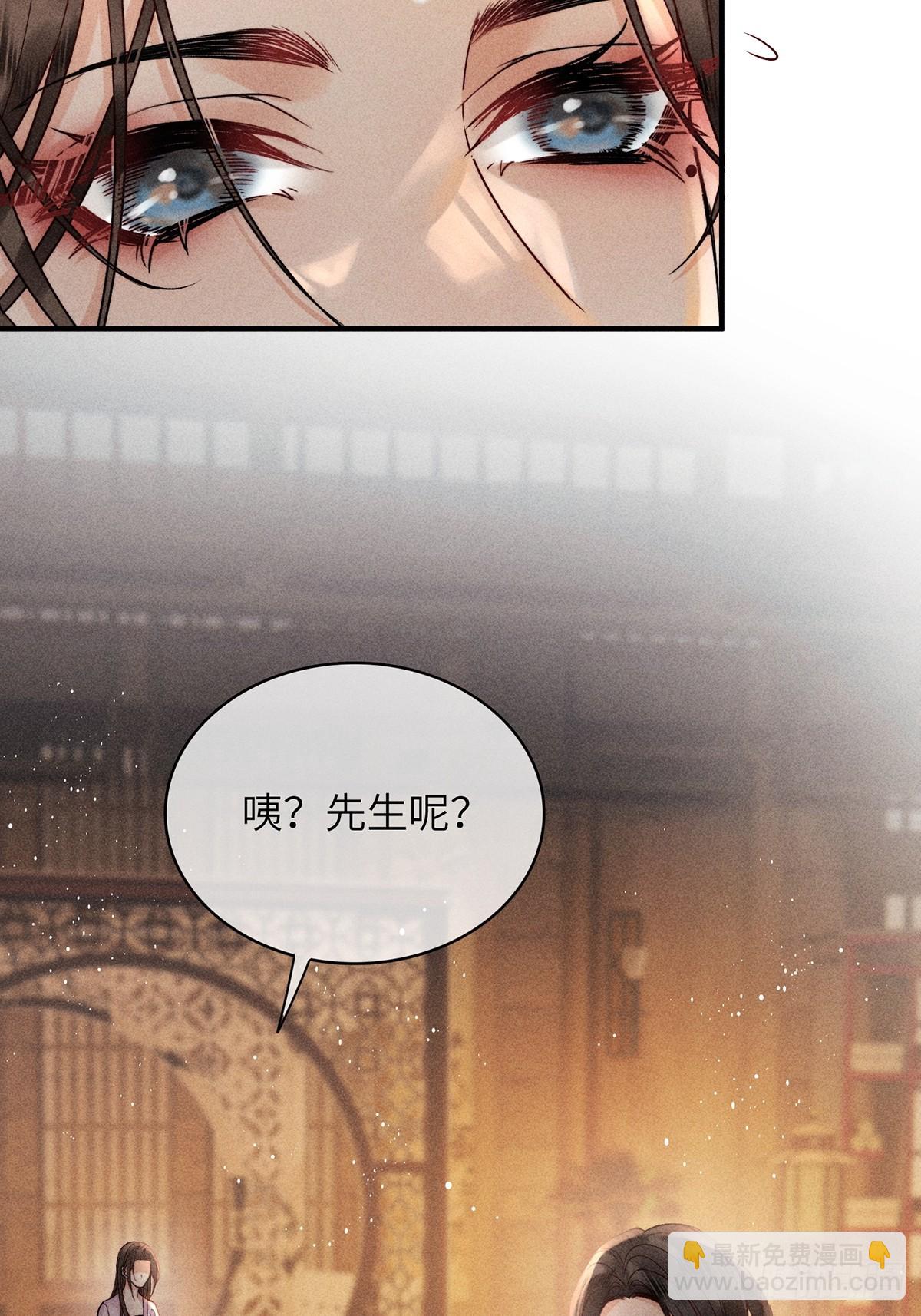 第六十七话 魂归(1/2)-第69话