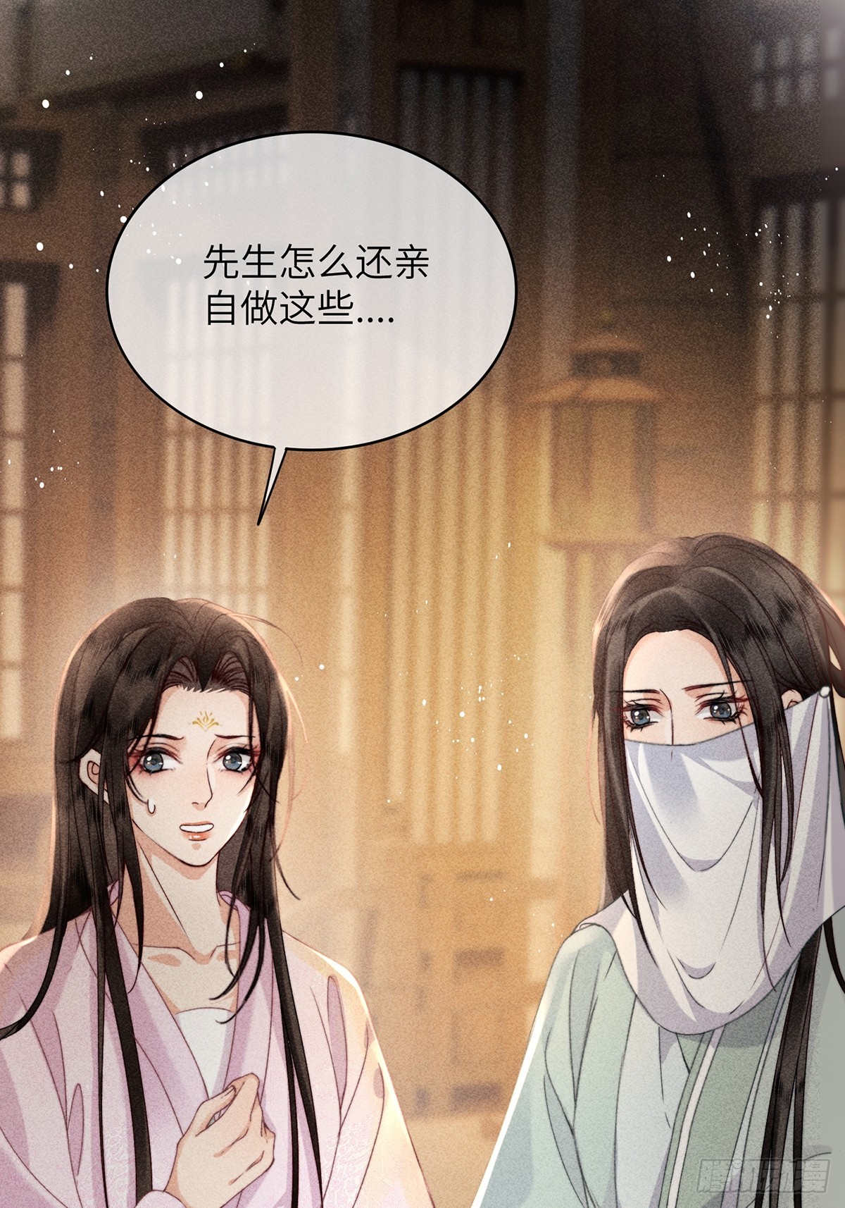 第六十七话 魂归(1/2)-第69话