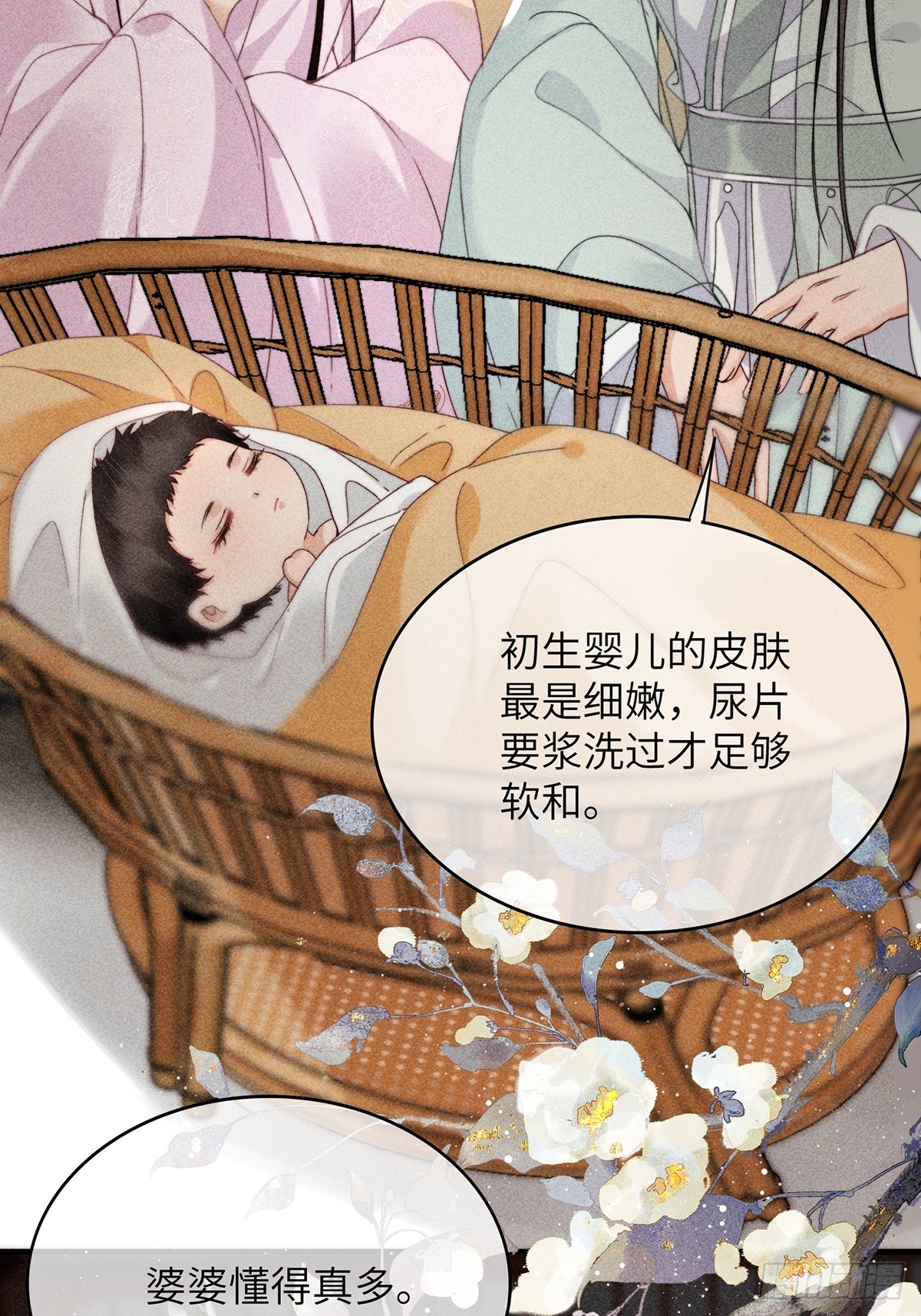 第六十七话 魂归(1/2)-第69话