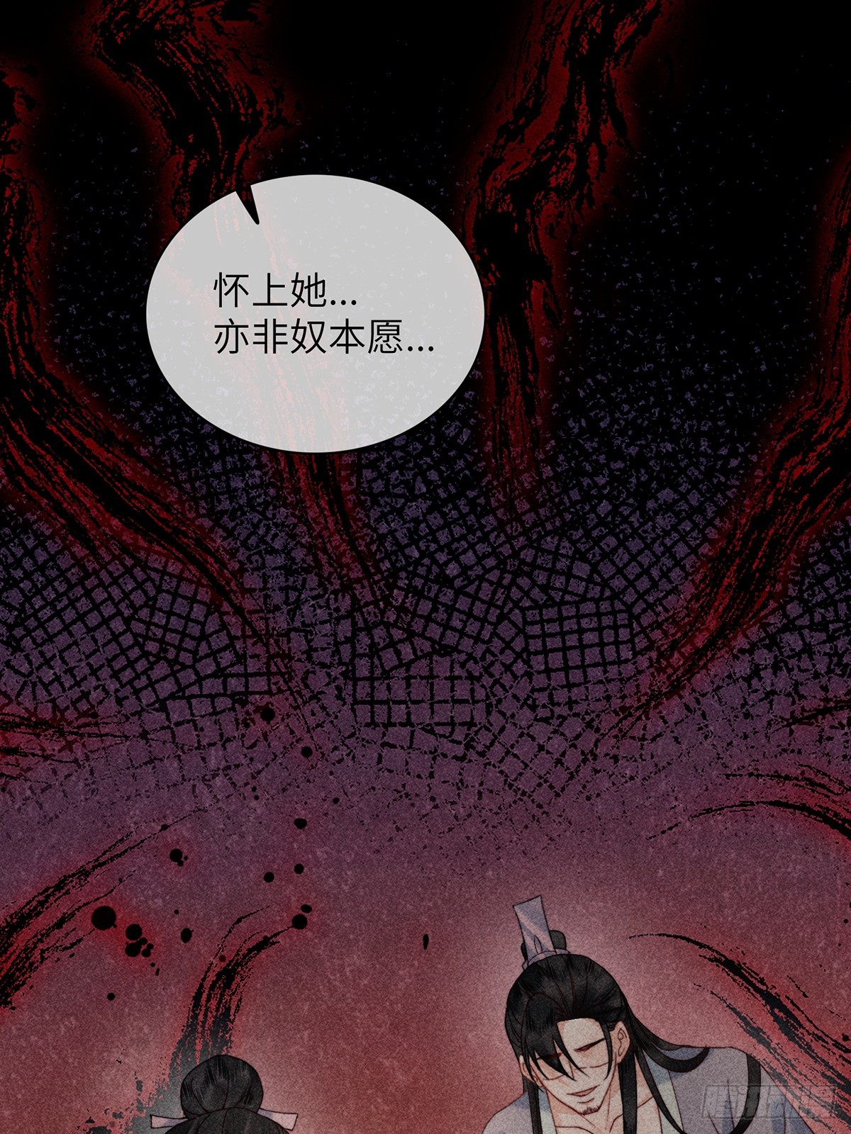 第六十七话 魂归(1/2)-第69话