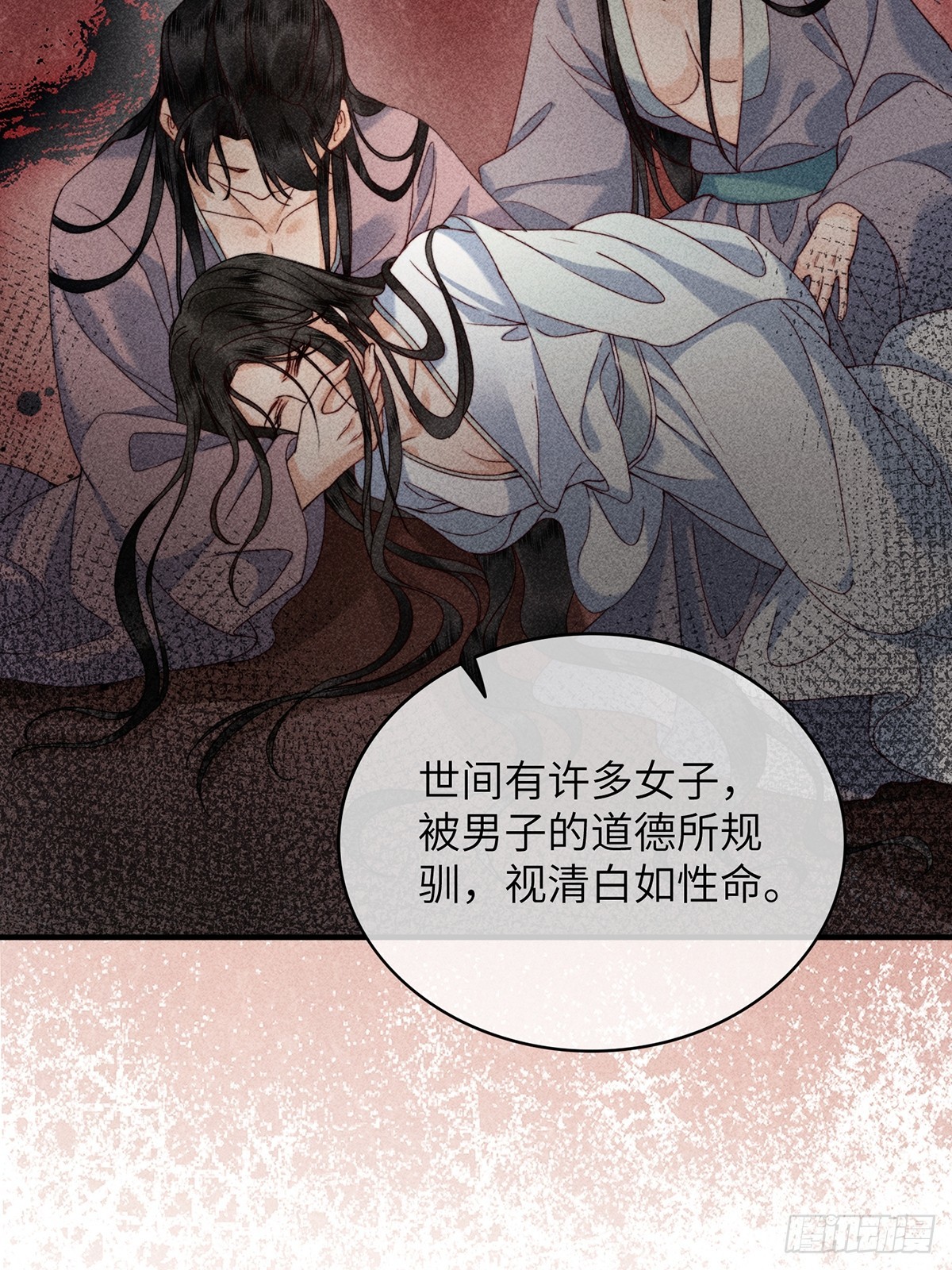 第六十七话 魂归(1/2)-第69话
