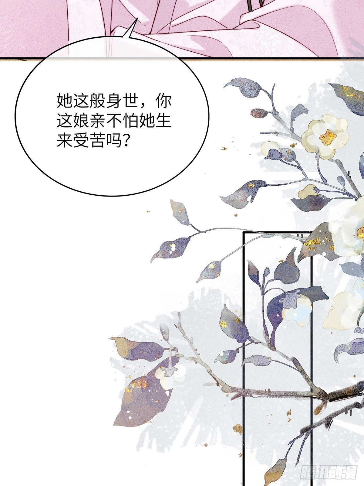 第六十七话 魂归(1/2)-第69话