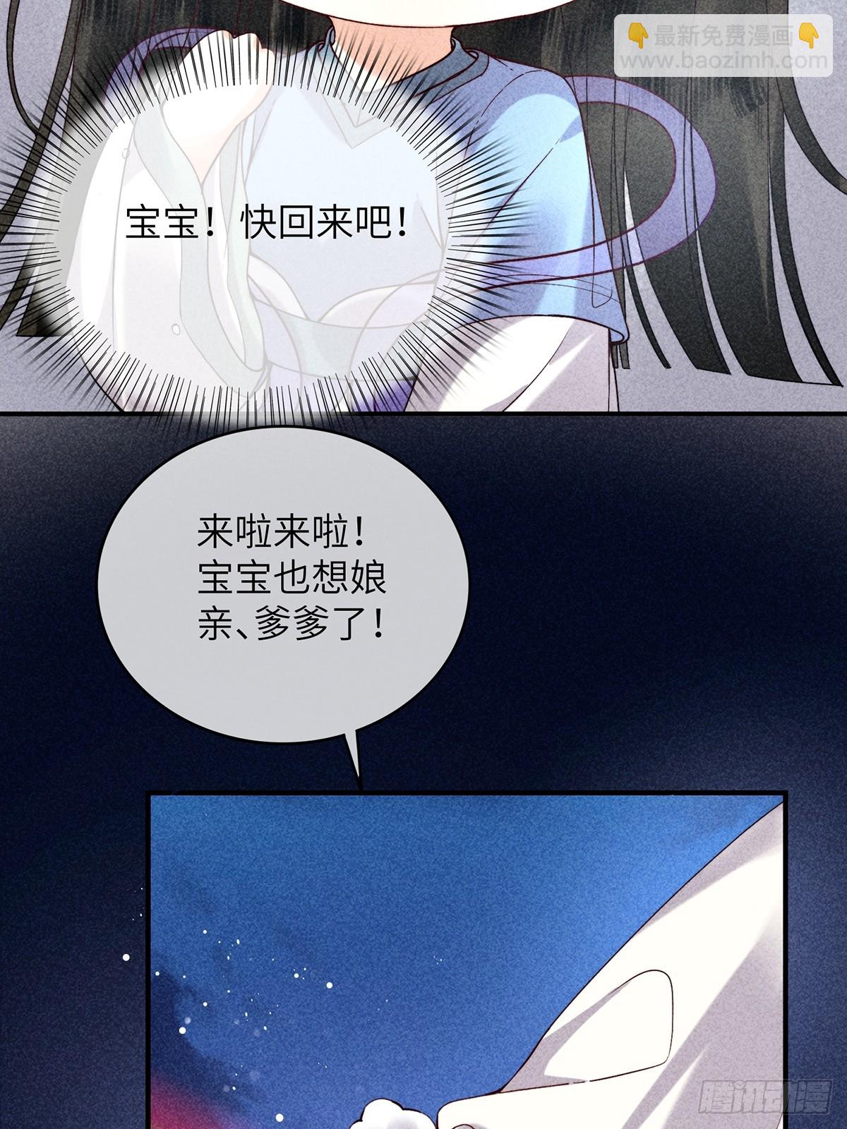 第六十七话 魂归(1/2)-第69话