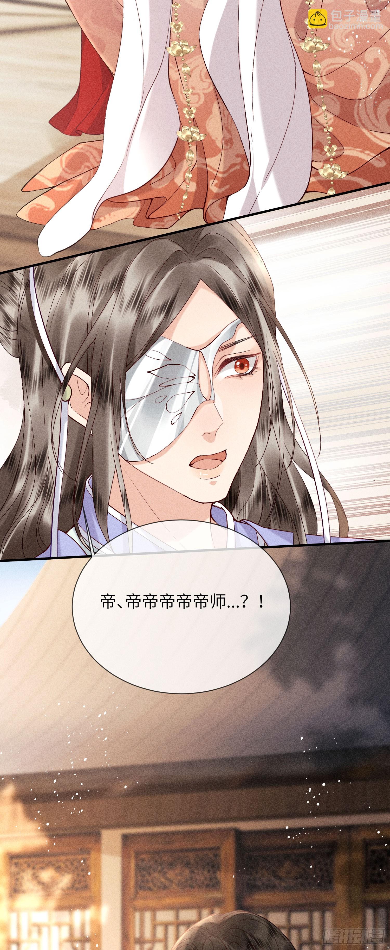第六十九话 出洞-第71话