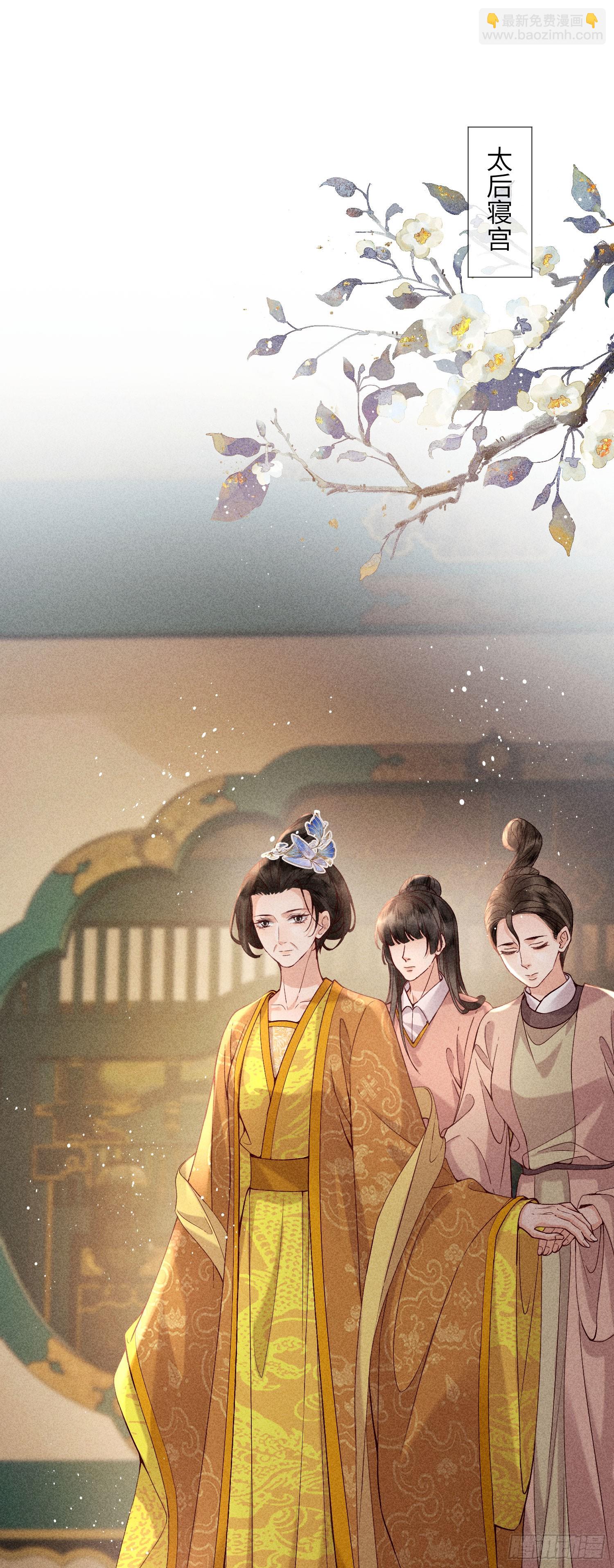 第六十九话 出洞-第71话