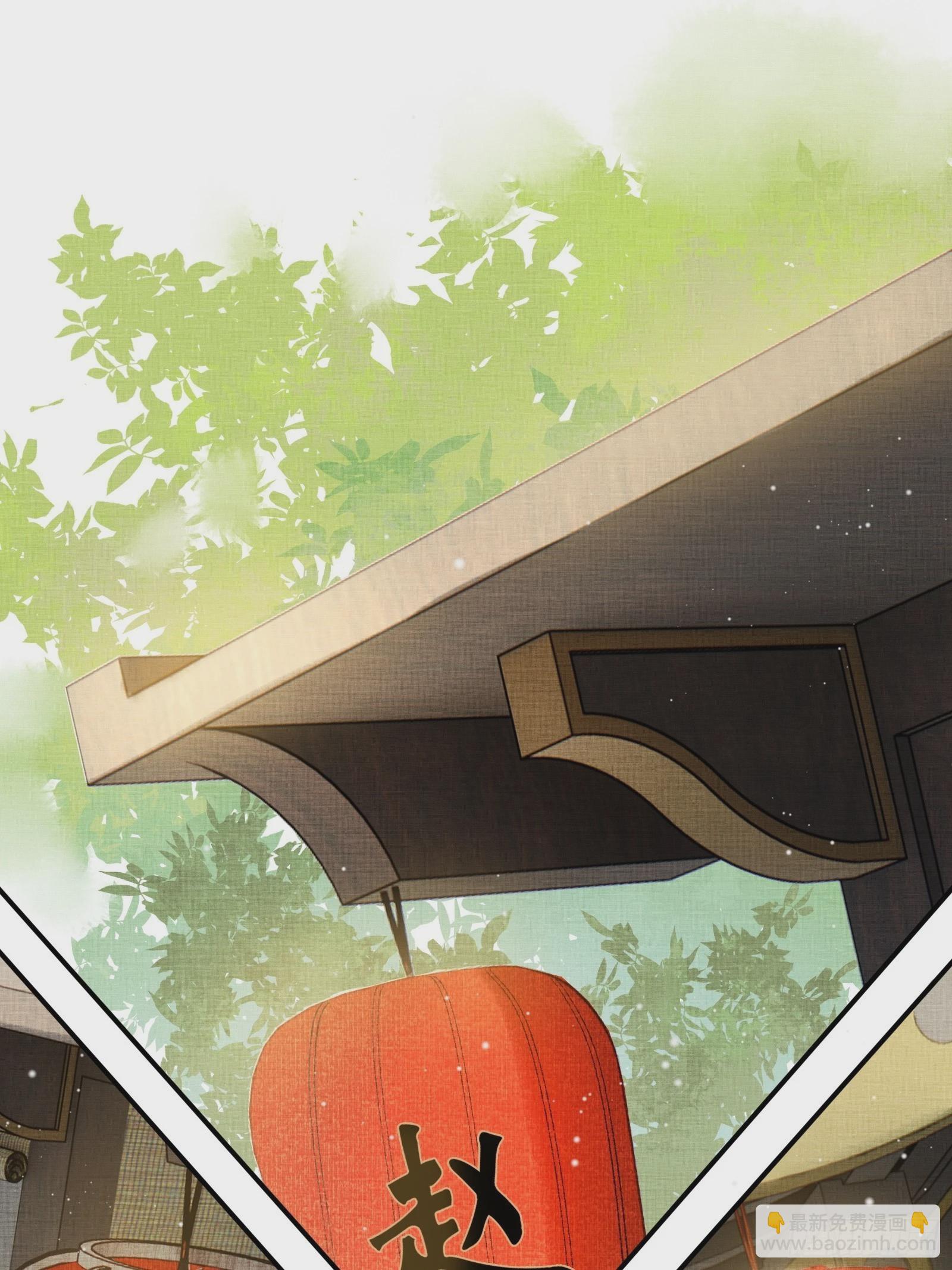 第七话帝师家的醋瓶改倒了！-第9话