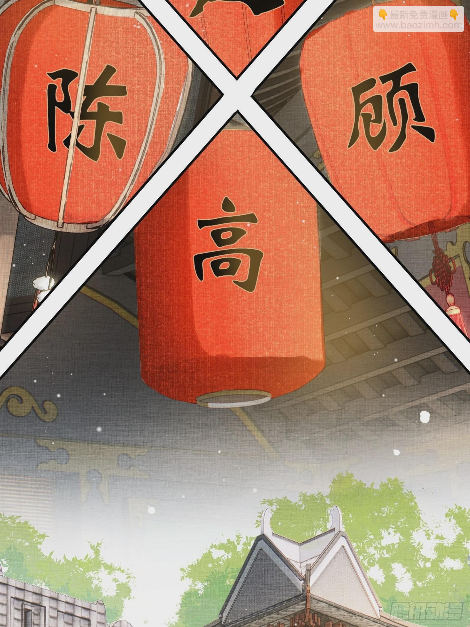 第七话帝师家的醋瓶改倒了！-第9话