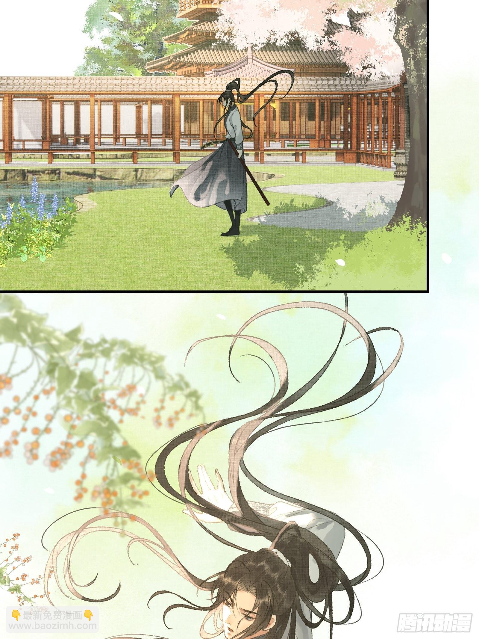 第七话帝师家的醋瓶改倒了！-第9话