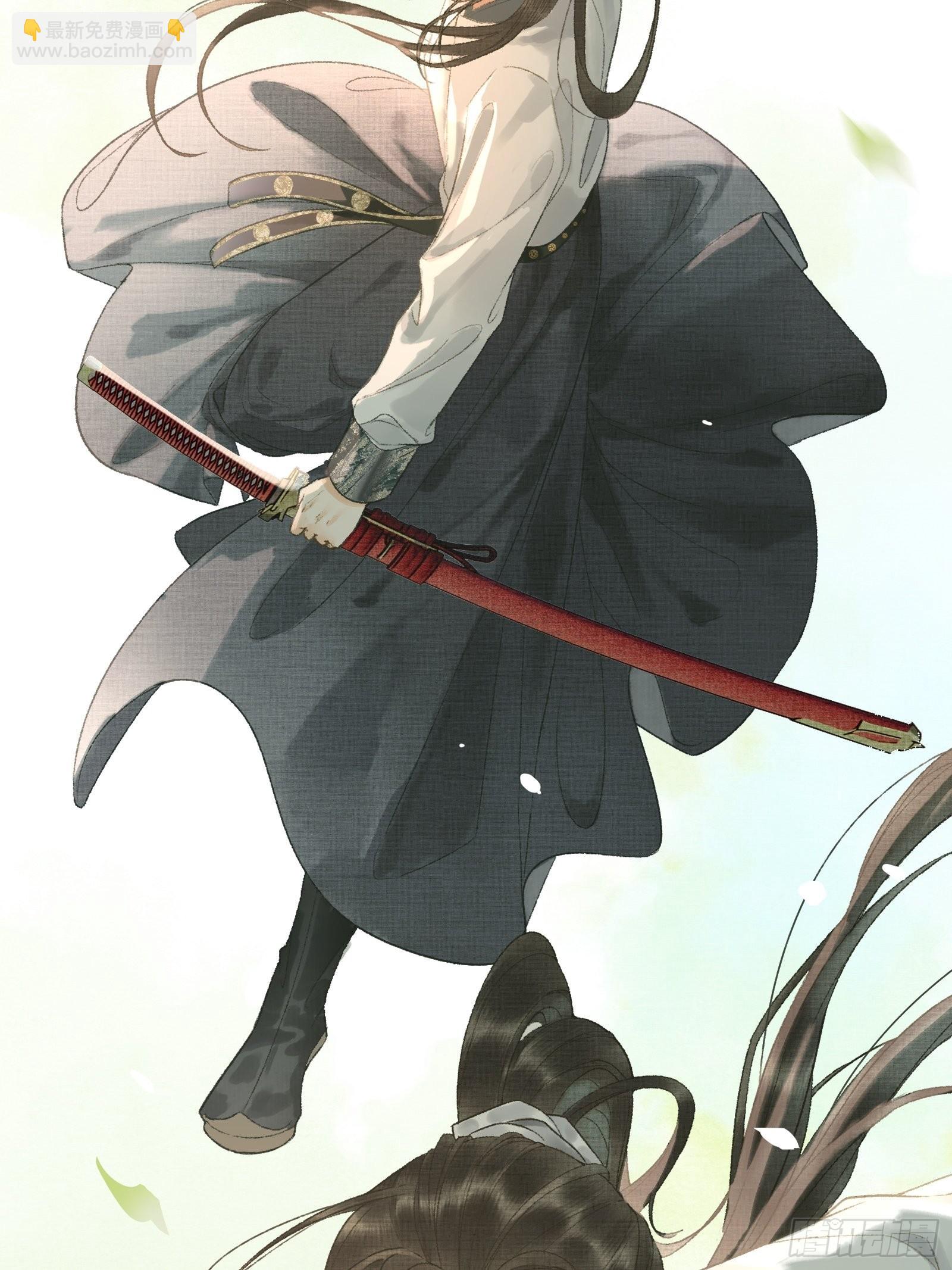 第七话帝师家的醋瓶改倒了！-第9话