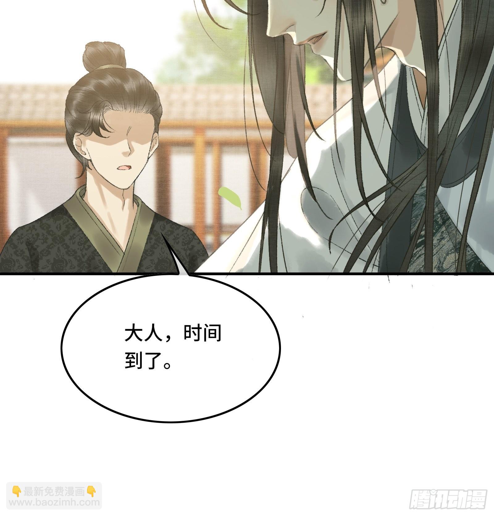 第七话帝师家的醋瓶改倒了！-第9话
