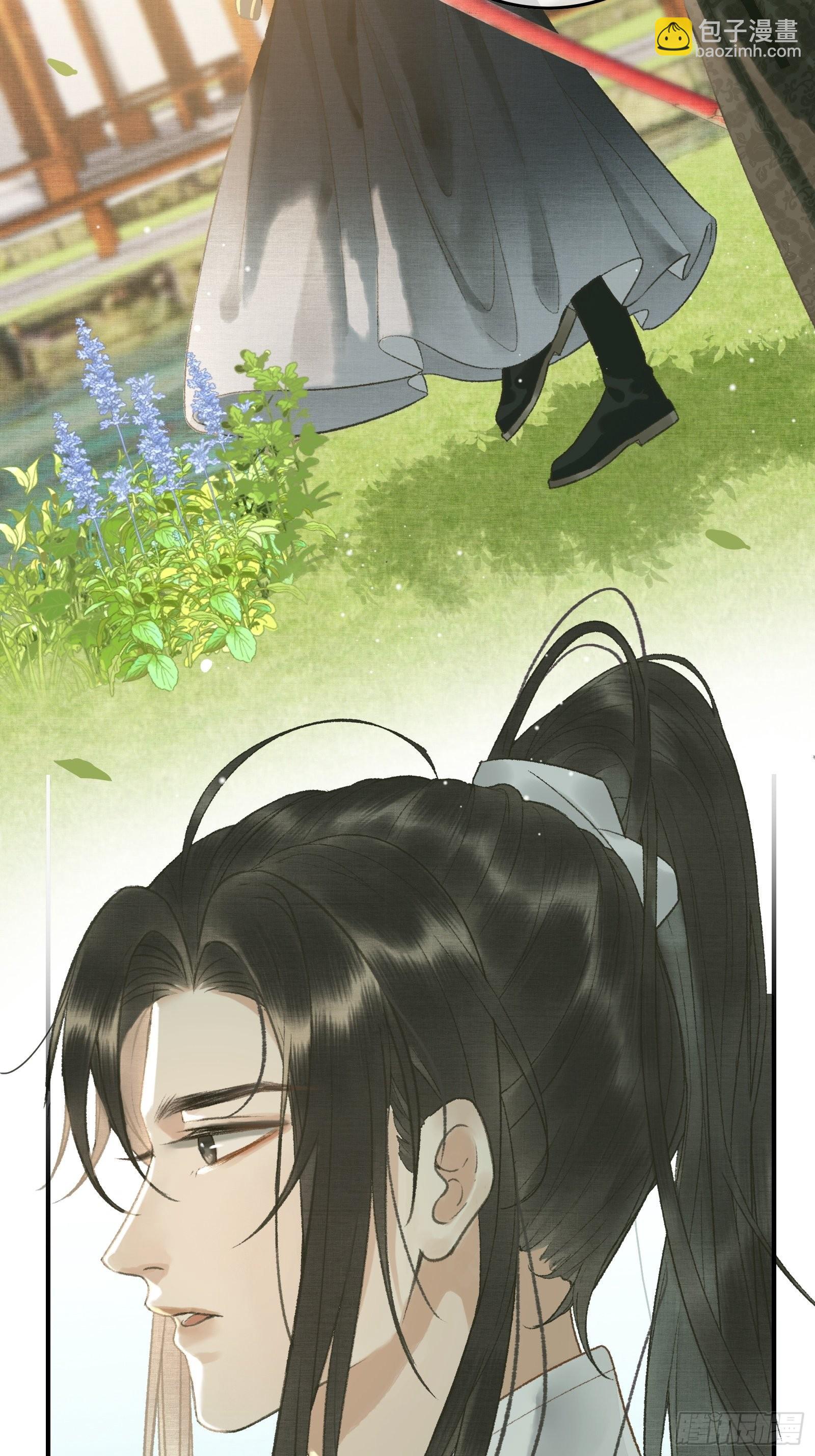 第七话帝师家的醋瓶改倒了！-第9话