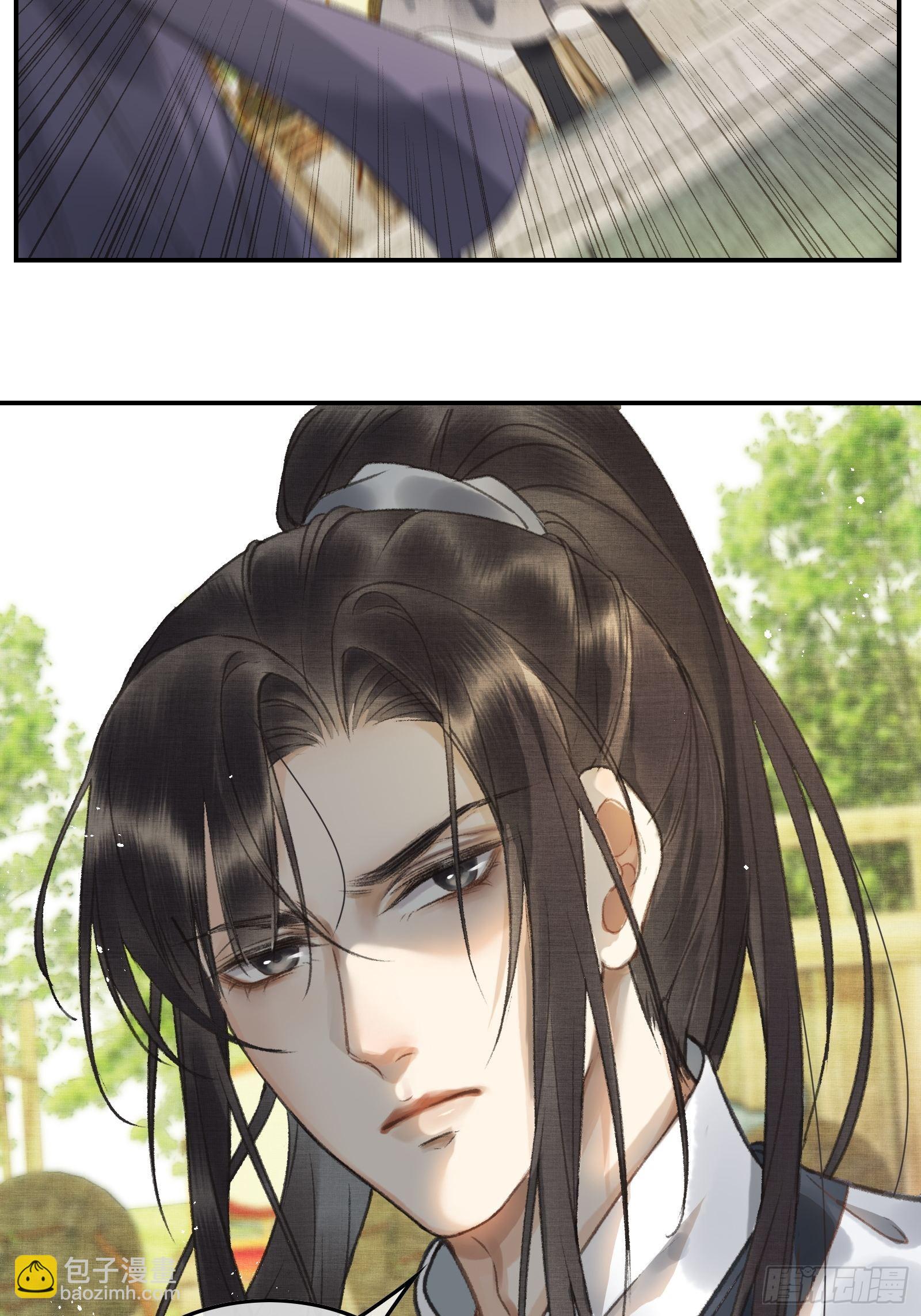 第七话帝师家的醋瓶改倒了！-第9话