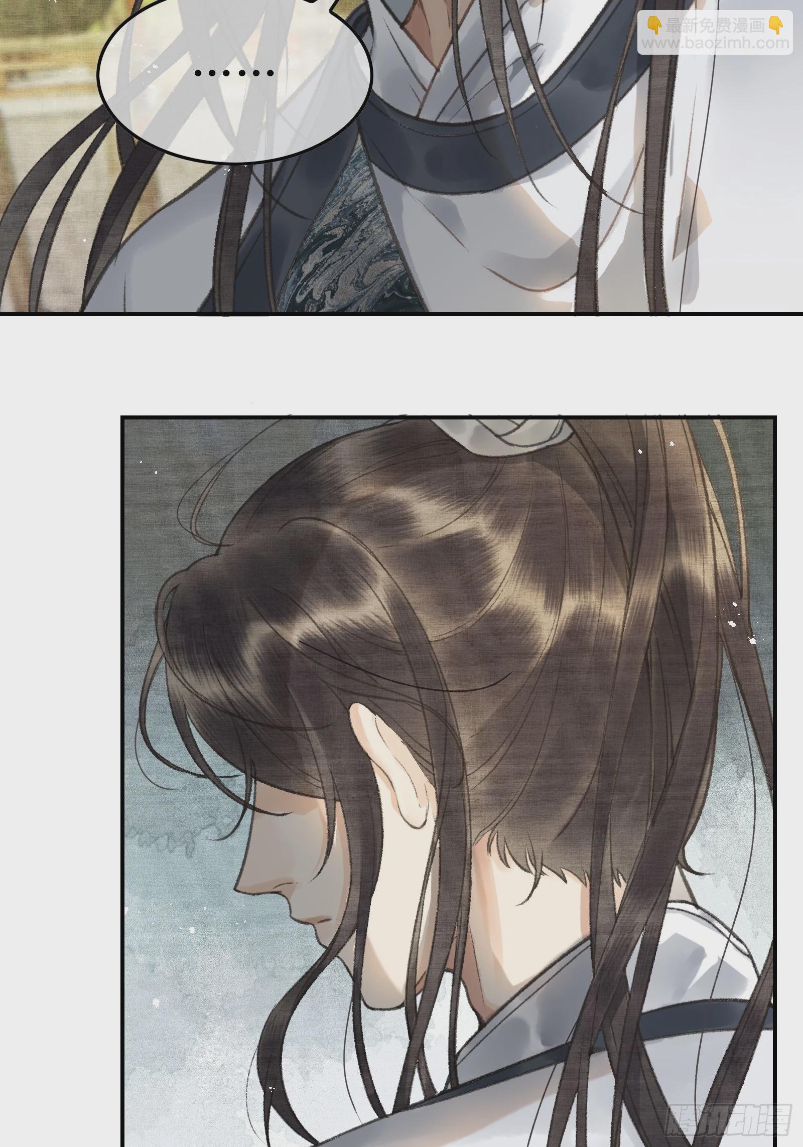 第七话帝师家的醋瓶改倒了！-第9话