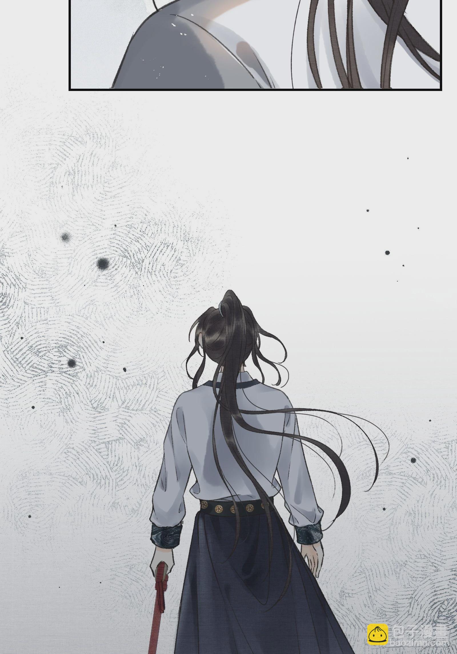第七话帝师家的醋瓶改倒了！-第9话