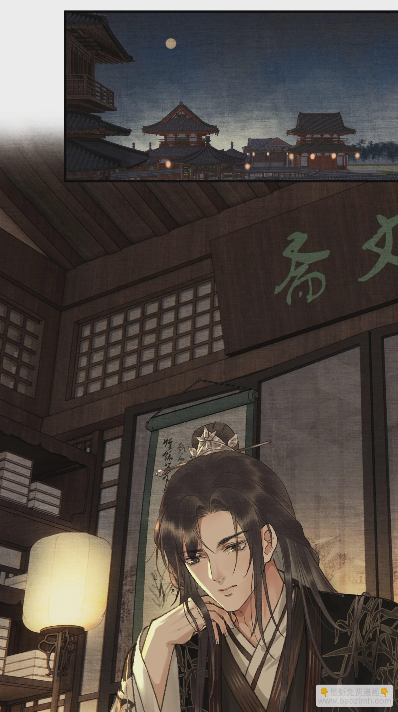 第七话帝师家的醋瓶改倒了！-第9话