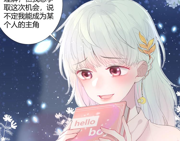史上最惨女主角？-第1话