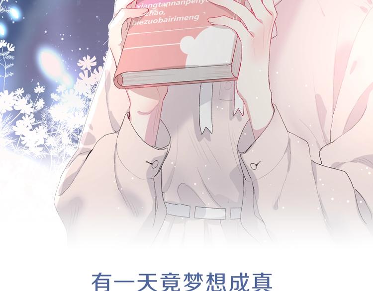 史上最惨女主角？-第1话