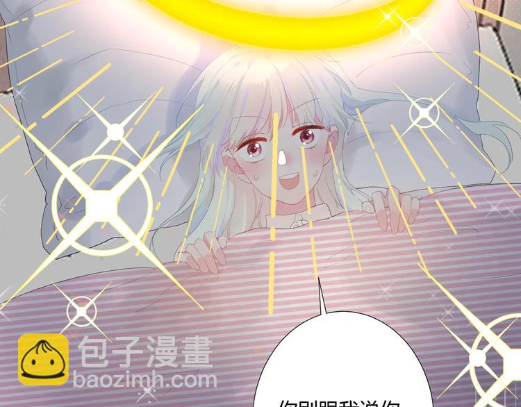史上最惨女主角？-第1话
