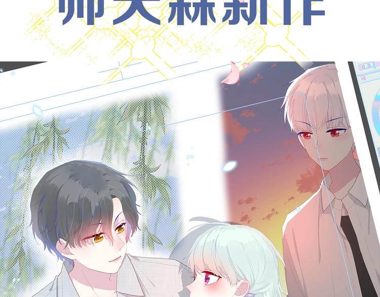 史上最惨女主角？-第1话