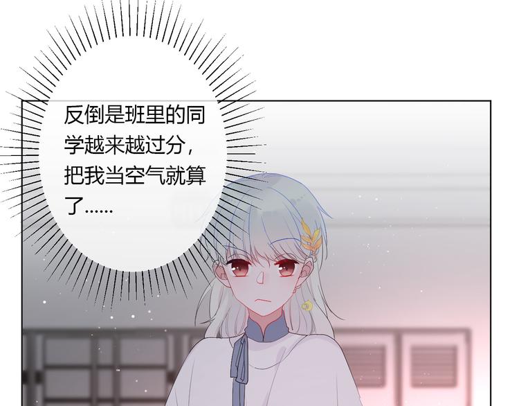 第9话 剧本：你觉得可以嘛？(1/2)-第11话
