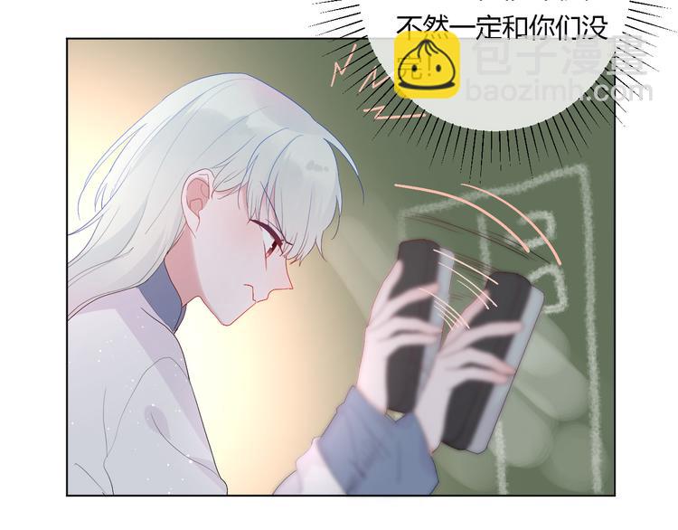 第9话 剧本：你觉得可以嘛？(1/2)-第11话
