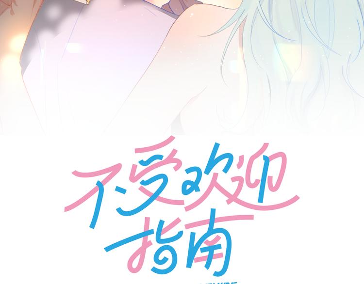 第9话 剧本：你觉得可以嘛？(1/2)-第11话