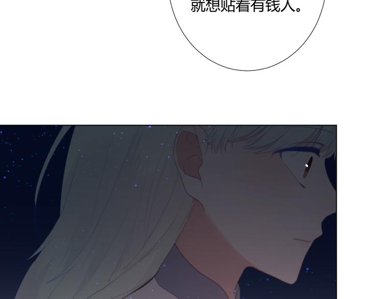 第9话 剧本：你觉得可以嘛？(1/2)-第11话