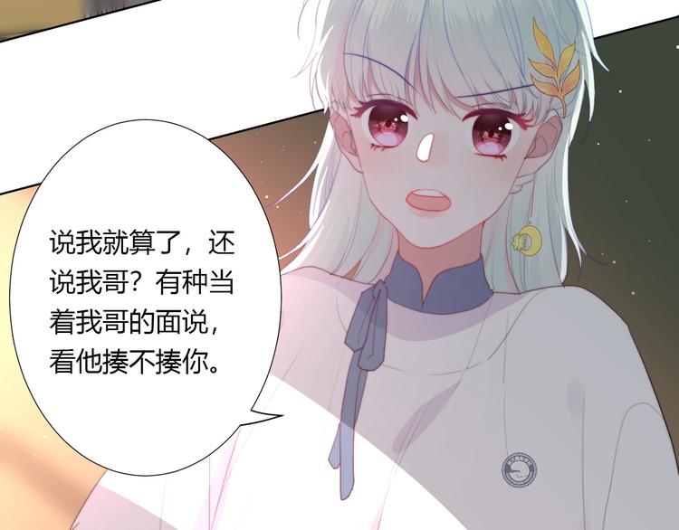 第9话 剧本：你觉得可以嘛？(1/2)-第11话