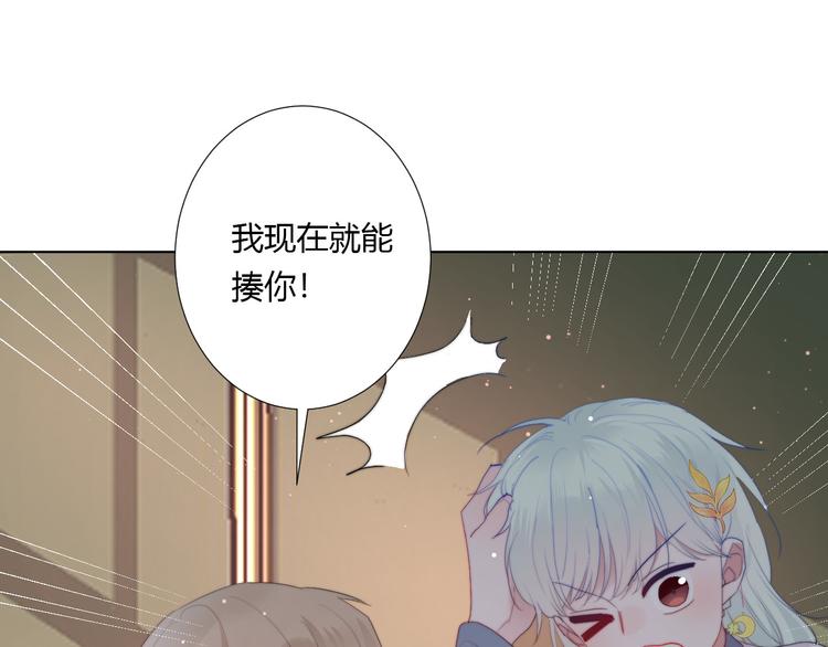 第9话 剧本：你觉得可以嘛？(1/2)-第11话