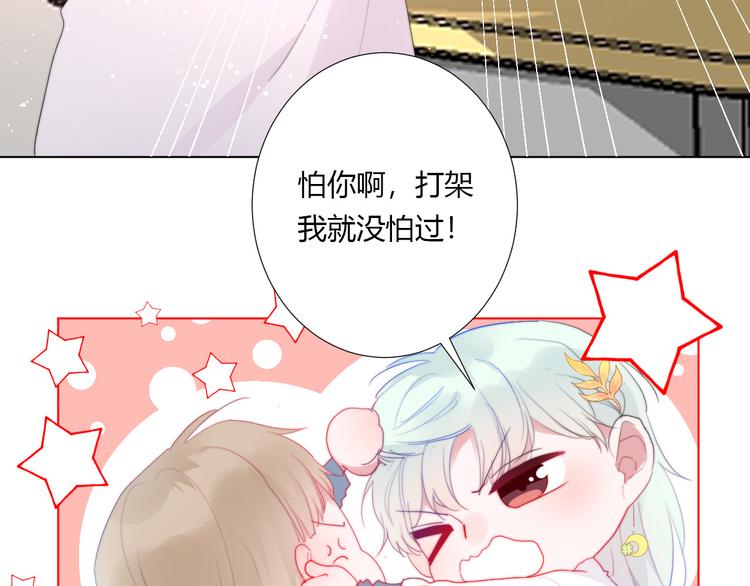 第9话 剧本：你觉得可以嘛？(1/2)-第11话