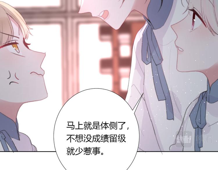 第9话 剧本：你觉得可以嘛？(1/2)-第11话
