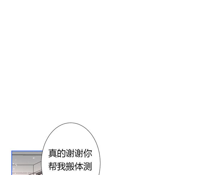 第9话 剧本：你觉得可以嘛？(1/2)-第11话